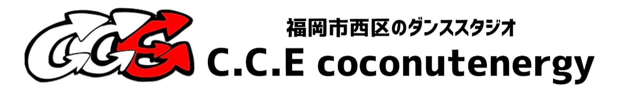 C.C.E cconut energy